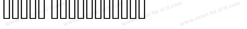 farsi fonts字体转换